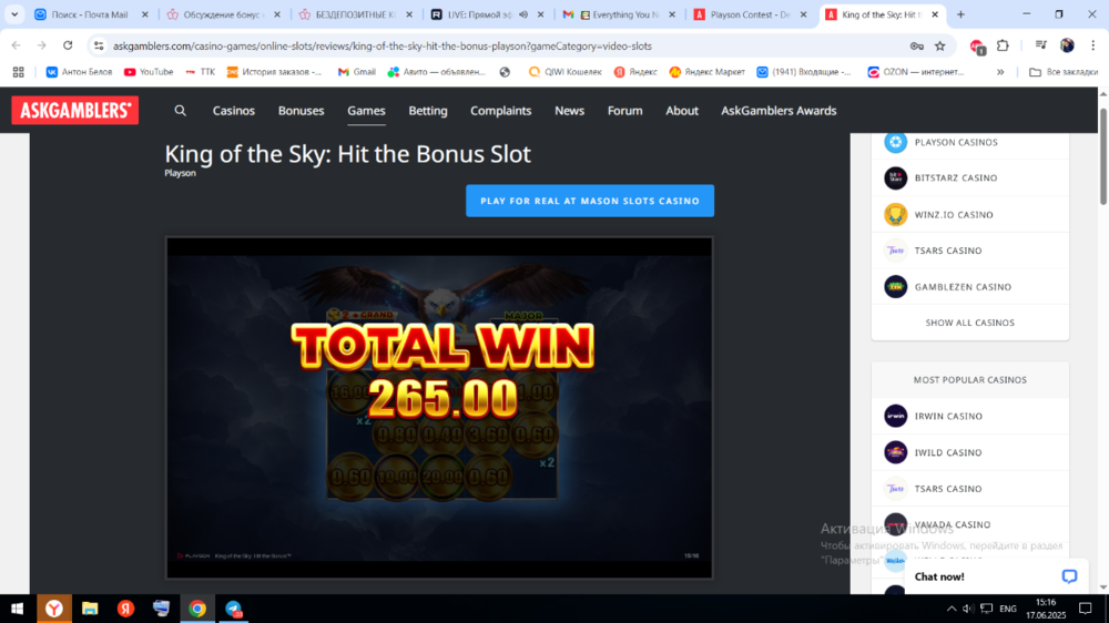 2025-06-17_15-16-58.thumb.png.47cc57c645c0420abf570eeeff9d6174.png