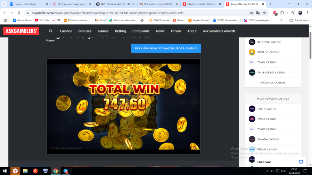2025-06-20_20-58-15.thumb.png.7b43fc08529db478a3e4c484d5ee28d7.png