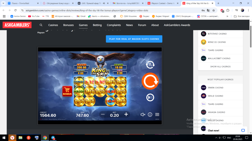 2025-06-20_20-58-23.thumb.png.6f09f40eed2eac1bb47e8af288461a42.png