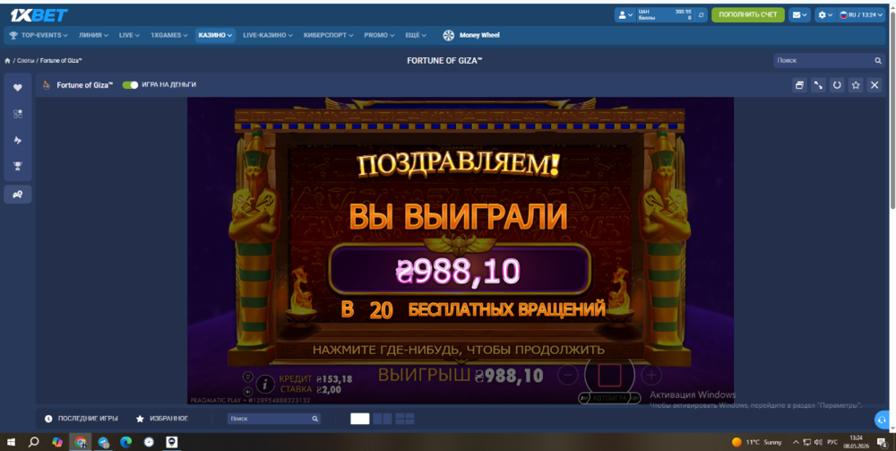 Screenshot_134.png