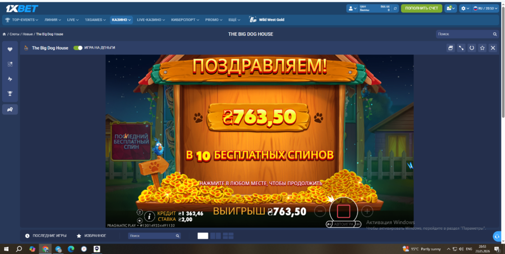 Screenshot_205.png